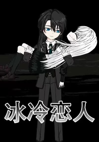 拿破仑：帝国
